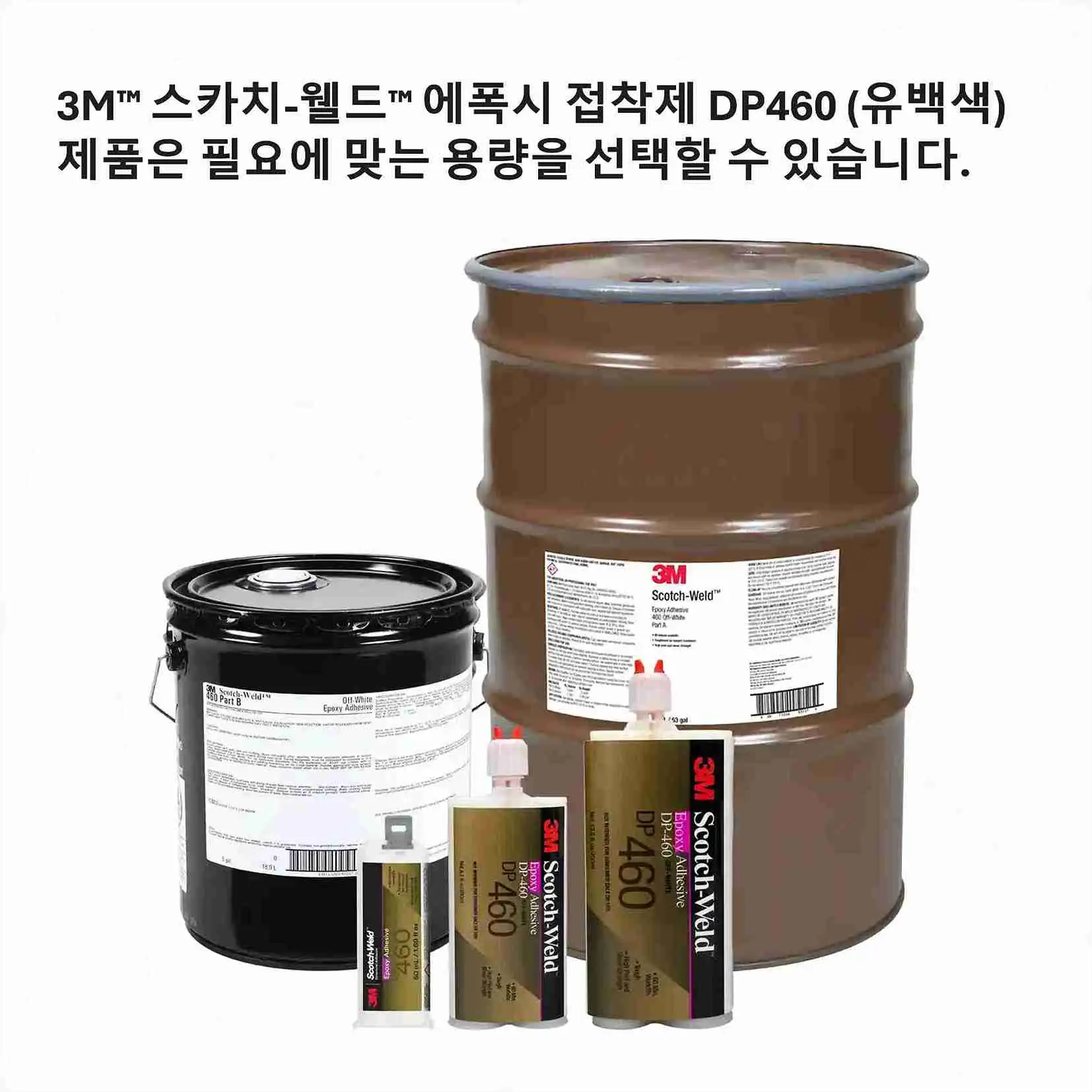 3M™ 스카치-웰드™ 고강도 내충격 에폭시 접착제 DP460, 오프화이트, 50 mL 듀오팩 thumbnail 6