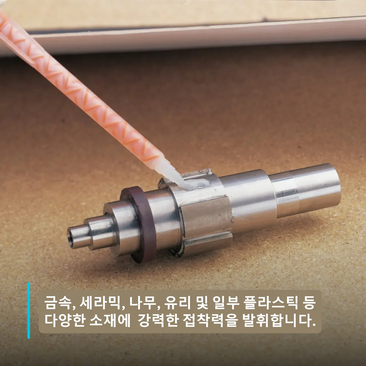 3M™ 스카치-웰드™ 고강도 내충격 에폭시 접착제 DP460, 오프화이트, 50 mL 듀오팩 thumbnail 5