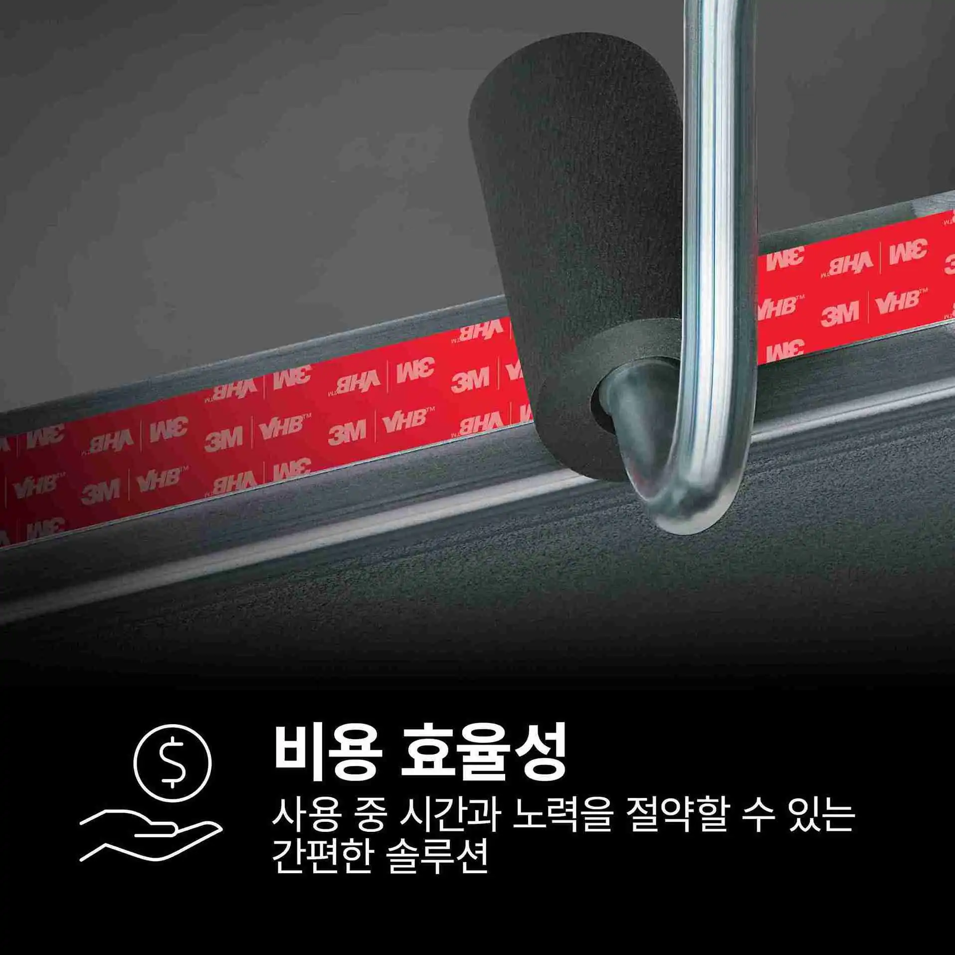 3M™ VHB™ Low VOC & 냄새저감형 아크릴 폼 테이프 LVO-060-BF, 검정, 584.2 mm x 32.9 m, 필름 라이너 thumbnail 4