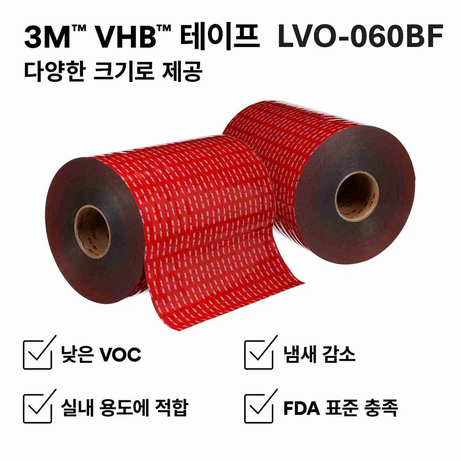 3M™ VHB™ Low VOC & 냄새저감형 아크릴 폼 테이프 LVO-060-BF, 검정, 584.2 mm x 32.9 m, 필름 라이너 thumbnail 2